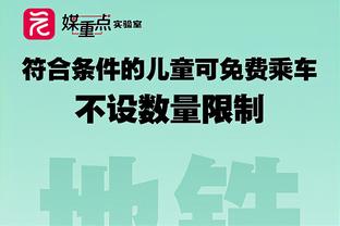 开香槟咯？利物浦将帅捧杯，全队狂喷香槟？